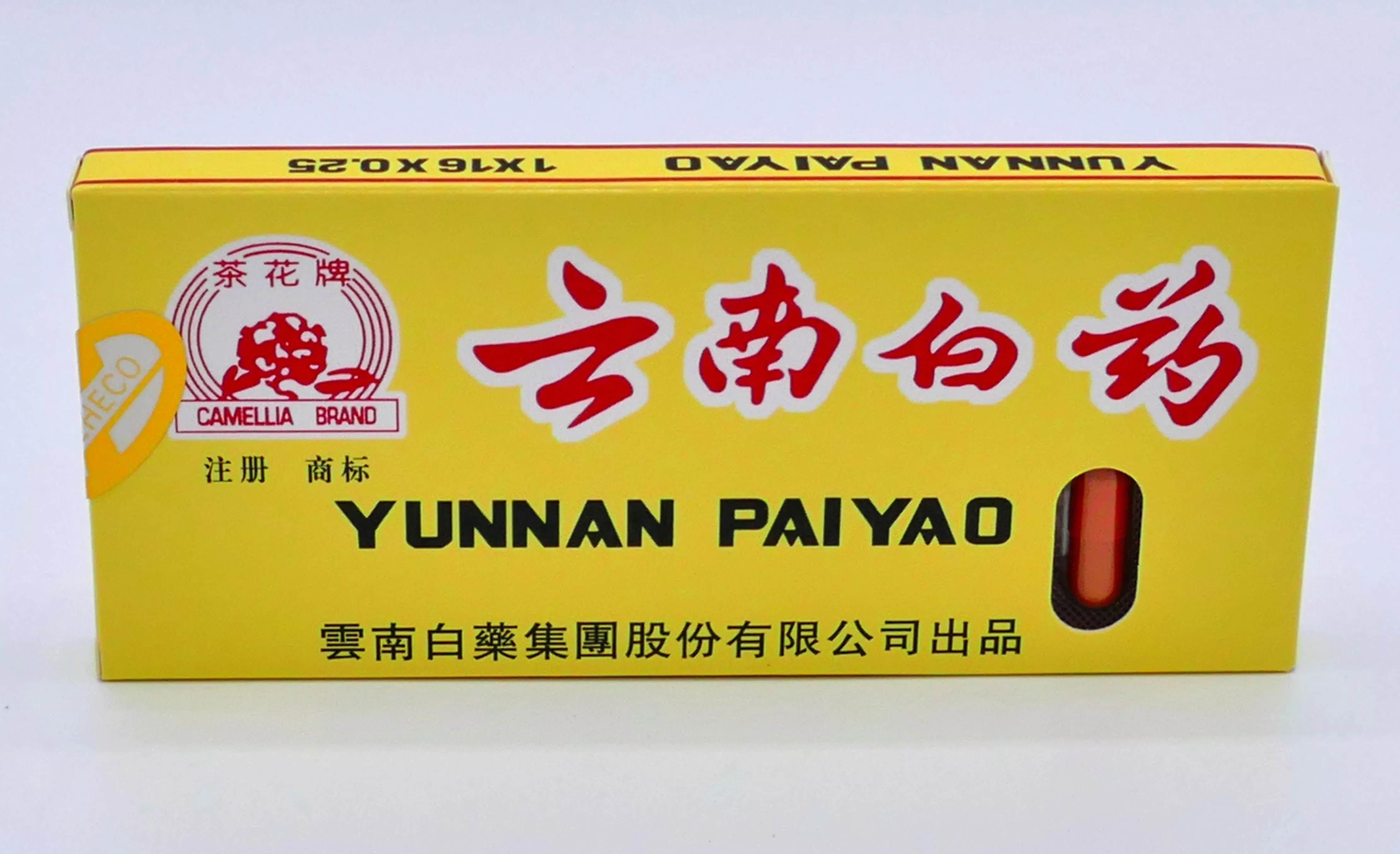 Yunnan Paiyao ~ Camellia Brand